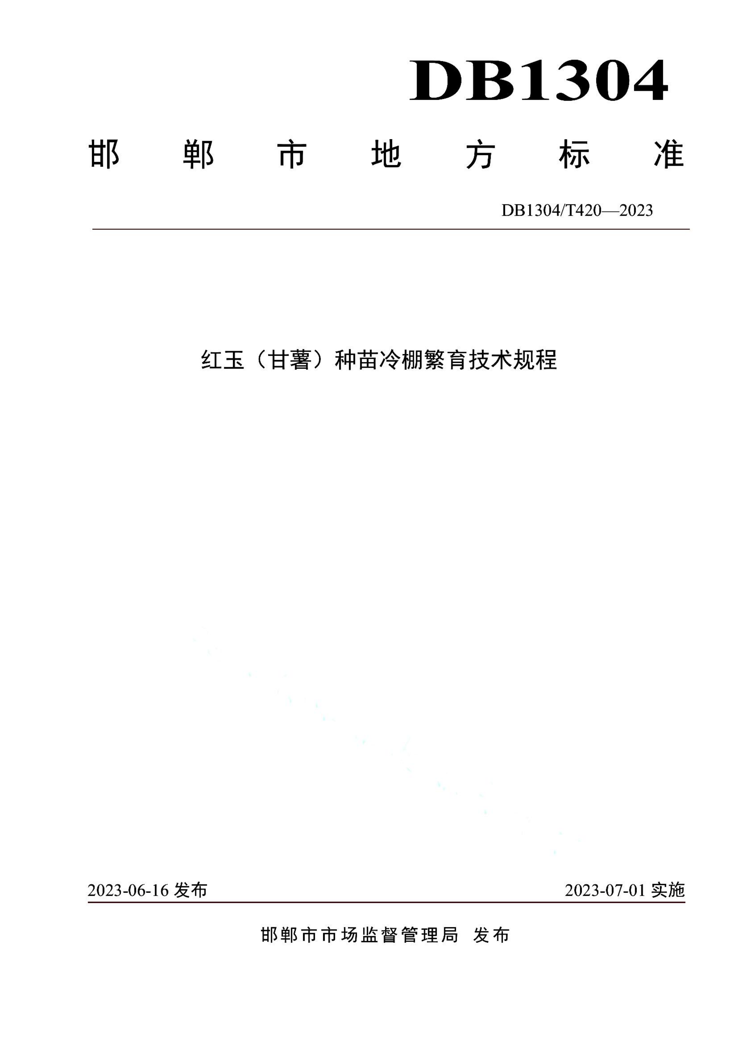 资源详情图